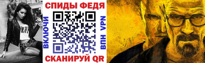 купить  сайты  Новоульяновск  АМФ 97% 