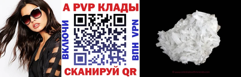 A-PVP СК КРИС  где купить наркоту  hydra онион  Новоульяновск 