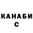 ГАШ убойный Margo Yaresko