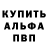 ГАШИШ Изолятор Maryna Kuibar