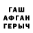 МЕТАДОН белоснежный Andrew Bohnsack