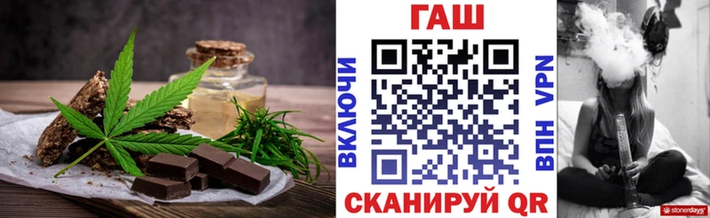 Печенье с ТГК марихуана  купить наркотики цена  Новоульяновск 