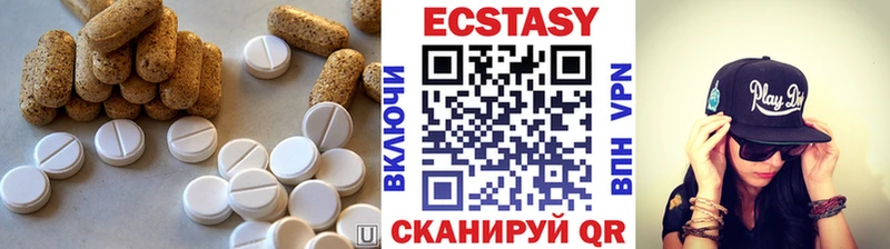 магазин  наркотиков  Новоульяновск  Ecstasy DUBAI 