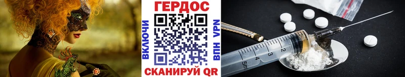магазин    МЕГА рабочий сайт  ГЕРОИН Heroin  Новоульяновск 