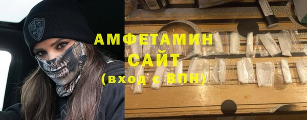 меф VHQ Арсеньев