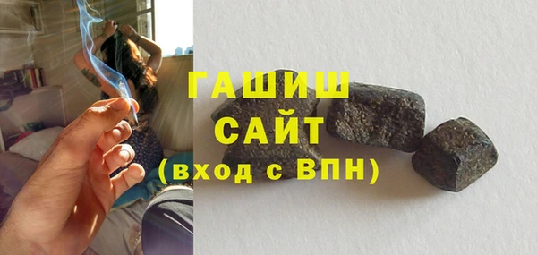 меф VHQ Арсеньев