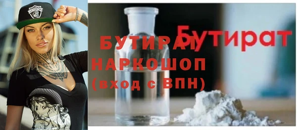 меф VHQ Арсеньев