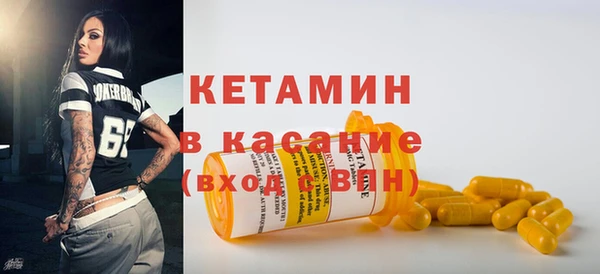 кокс Новокубанск