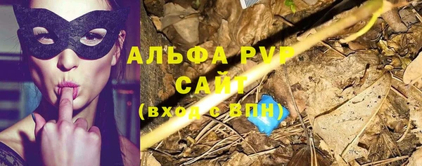меф VHQ Арсеньев