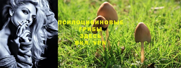 меф VHQ Арсеньев