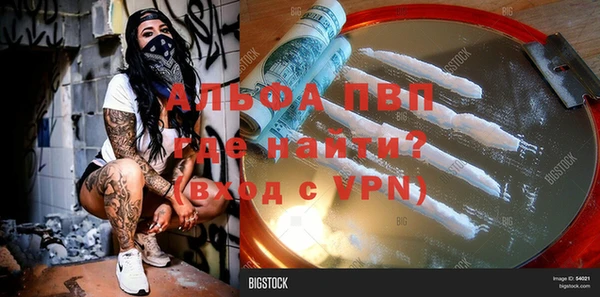 меф VHQ Арсеньев