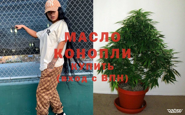 меф VHQ Арсеньев