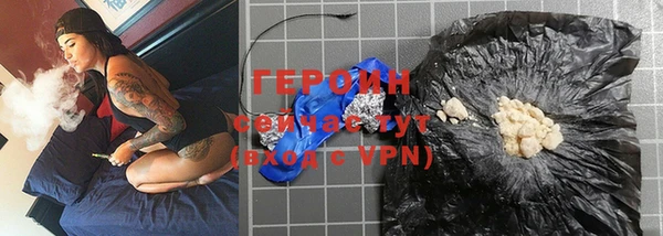 альфа пвп Новозыбков