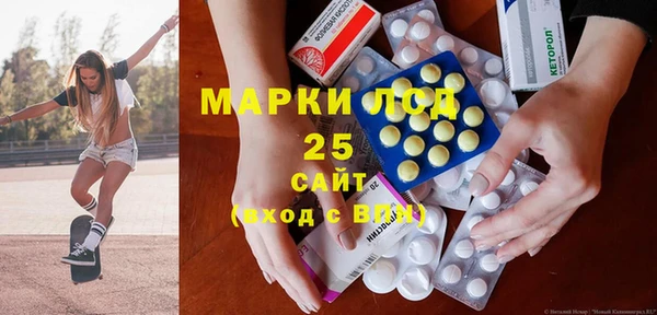 первитин Алексеевка
