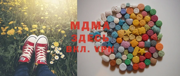 mdma Армянск