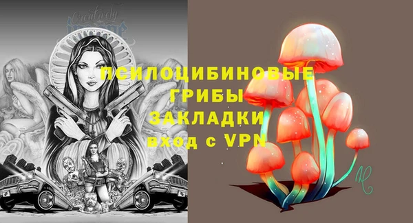 меф VHQ Арсеньев