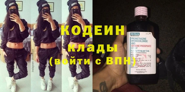альфа пвп Новозыбков