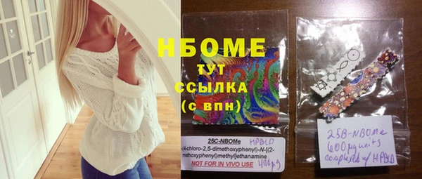 PSILOCYBIN Новодвинск