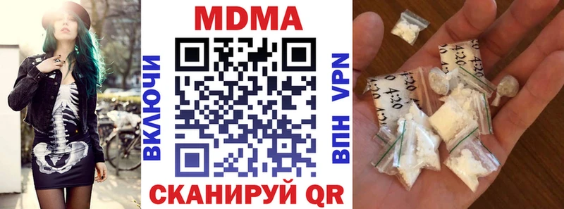 MDMA кристаллы Новоульяновск