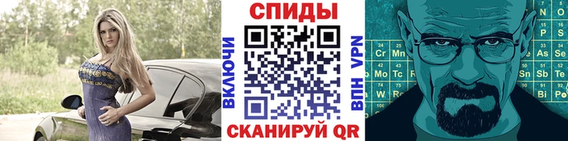 Первитин кристалл  Новоульяновск 