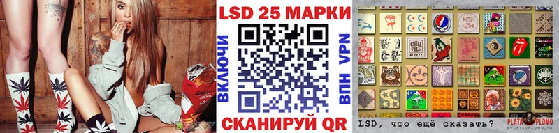 hydra ТОР Новоульяновск Марки N-bome 1,5мг как найти наркотики